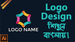 Adobe Illustrator Logo Design Bangla Tutorial How To Create A Logo In Illustrator Ps Bangla Youtube Support us by sharing the content, upvoting wallpapers on the page or sending your own background pictures. adobe illustrator logo design bangla tutorial how to create a logo in illustrator ps bangla