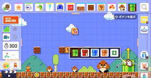 How long is super mario maker 2? Super Mario Maker Fans Discover Secrets Hidden In Japanese Nintendo Page Not Revealed In The Direct Usgamer