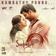 Vishal New Tamil Movie Sandakozhi 2 Mp3 Song Download Sandakozhi 2 Songs Download Sandakozhi 2 Mp3 Download Sandakozhi Songs Mp3 Song Download Tamil Movies