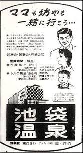 nifty デイリーポータルz 50年前の新聞広告 古い広告 レトロな広告 昔の広告