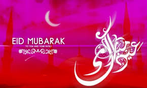 We celebrate eid al adha with. Eid Mubarak 2020 Date In Saudi Arabia