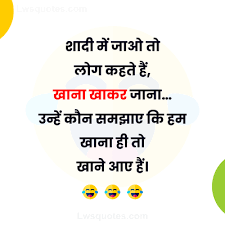 पति और पत्नी में लड़ाई हो गयी. Best Funny Jokes In Hindi 2021 Lwsquotes