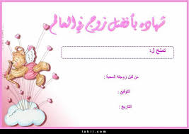 العاب زوجية هي احد العاب الكبار فقط او العاب الحب الفلاشية الاون لاين حيث ياخذ احمد حبيبته الي شواطئ المالديف و جزر هاواي ثم يقوموا برحلة ممتعة ثم يعزمهم المدير علي حفلة صاخبة و يطلب منهم تحضير انفسهم لاين مباشرة علي موقع العاب بو افضل مجموعة العاب زوجية. Ù…Ù„Ù ÙƒØ§Ù…Ù„ Ø¹Ù† Ø§Ù„Ù…Ù†Ø§Ø³Ø¨Ø§Øª ÙˆØ§Ù„Ø±ÙˆÙ…Ø§Ù†Ø³ÙŠØ§Øª Ø§Ù„Ø²ÙˆØ¬ÙŠØ© Ø¹Ø§Ù„Ù… Ø­ÙˆØ§Ø¡