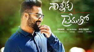 The songs were composed by devi sri prasad, a talented musician. Audio Launch Of Jr Ntr S Upcoming Release Nannaku Prematho Scheduled For Tomorrow