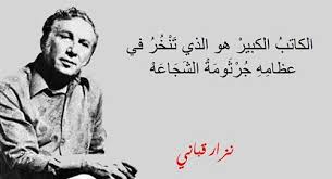 Dambero شعر عن الرجولة عراقي