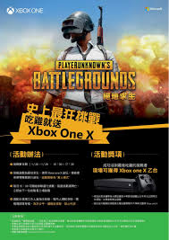 These settings are best suited for use on a ps4 or xbox one. Best Promotion Ever Eat Chicken Dinner In Pubg On The Showfloor Of Taipei Game Show Abd Get An Free Xbox One X Xboxone