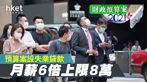 全國法規資料庫 法規預告 法規預告期間意見回應 法規預告意見綜整回應 施政計畫 中長程個案計畫 重要措施 業務統計(含性別統計) 研究報告 預決算資. Xbavm2weegzmcm