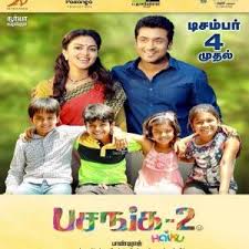 Watch ghilli full tamil movie here! Pasanga 2 2015 Tamil Mp3 Songs Download Masstamilan Tv Masstamilan