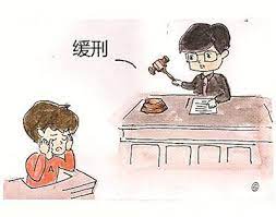 (law) to suspend the execution of a sentence. åˆ¤äº†ç·©åˆ'å°±æ²'äº‹äº†éº¼ æ¯æ—¥é ­æ¢