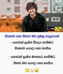 644 Likes 4 Comments Love City Lovecity Live On Instagram Romantic Words Jokes Photos Jokes Images Whatsapp status love में पायेंगे दिल को छू ले 2020 best whatsapp love status with images को जिसे लिया गया हैं, beautiful cute love status के category से.