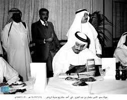 هذا مقطع لخادم الحرمين الشريفين الملك عبدالله حفظه الله. ÙˆÙƒØ§Ù„Ø© Ø§Ù„Ø£Ù†Ø¨Ø§Ø¡ Ø§Ù„Ø³Ø¹ÙˆØ¯ÙŠØ©