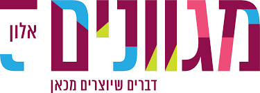 מהיום הרביעי למלחמה ברור היה להנהגה שצה״ל אינו מסוגל להשיג הכרעה. ×›×•×ª×¨×ª ×¤×¨×™×˜