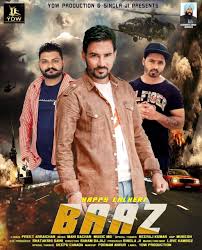 Aman Ramgarhia - IMDb