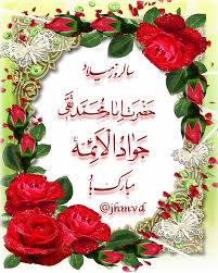 Image result for â«Ø¹Ú©Ø³ ÙÙØ´ØªÙ ÙÙØ§Ø¯Øª Ø§ÙØ§Ù ÙØ­ÙØ¯ØªÙÛâ¬â