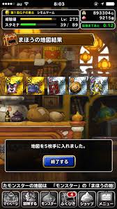 We support all android devices such as samsung, google, huawei, sony, vivo, motorola. Dqmsl ãƒãƒ¼ã‚´ãƒ³æ§˜ ã‚¹ãƒ¼ãƒ'ãƒ¼ãƒ©ã‚¤ãƒˆ ã‚·ãƒ¢ãƒ ã‚²ãƒ¼ãƒ  ãƒ–ãƒ­ã‚°