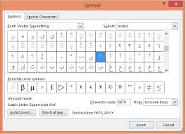 To see all mac key symbols, you need to select show emoji & symbols option from the same language flag menu, or use a shortcut control + cmd + space. Please Help Me Find These On My Keyboard