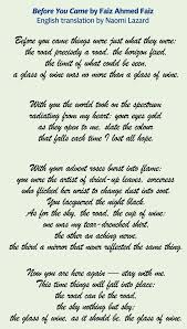 10 Greatest Love Poems Faiz S Poem Among World S 50 Greatest Love Poems Great Love Poems Love Poems Cool Words