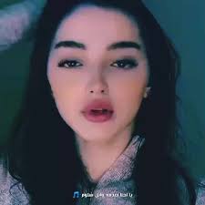 حتى لو صرت ختيار وشايل عكازة🎵❤️