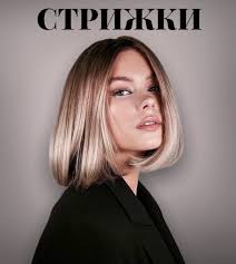 Студия обучения мастеров депиляции