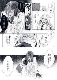 ボード ツイステ のピン
