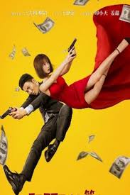 Jul 30, 2021 · like many other south korean actors and actresses, ha ji won has also dabbled in music, having even written some of her own songs. Fake Bodyguard 2021 In 2021 Action Comedy Movies Comedy Films Comedy Movies