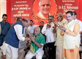 See over 16,220 happy birthday images on danbooru. Bengaluru Karnataka Cm Yediyurappa Birthday Celebration Gallery Social News Xyz