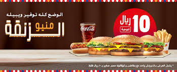 Pin On عروض السعودية
