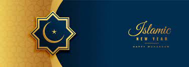 Amazing flat background image with night view. Free Vector Happy Islamic New Year Holiday Banner