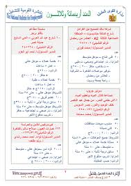 Check spelling or type a new query. ÙˆØ²Ø§Ø±Ø© Ø§Ù„Ù‚ÙˆÙ‰ Ø§Ù„Ø¹Ø§Ù…Ù„Ø© Archives Ù…ÙˆÙ‚Ø¹ Ø§Ù„Ø­Ø¯Ø« Ø§Ù„Ø¢Ù†