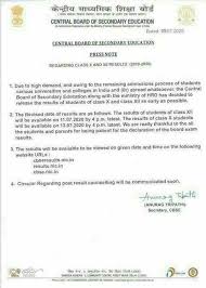 Be the first to know. Cbse 10th 12th Result 2020 Dates Results Declared On Cbseresults Nic In Check Details Here Education News