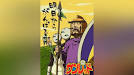 天体戦士サンレッド(第2期)