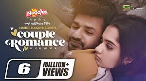 Couple Romance | কাপল রোম্যান্স | Eid Natok 2023 | Musfiq R Farhan | Keya  Payel | Bangla Natok 2023