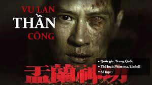 Top 20 phim ma Trung Quốc mới, gây ám ảnh nhất hiện nay