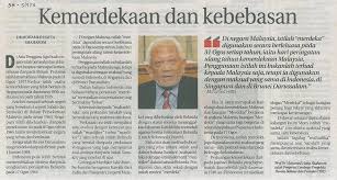 Jawatankosong terkini di dewan bahasa dan pustaka (dbp) sesi 2020. Keratan Akhbar Dewan Bahasa Dan Pustaka Malaysia Facebook