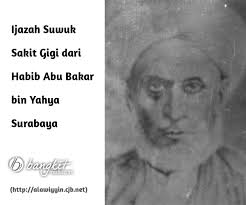 Sakit gigi merupakan kondisi munculnya rasa nyeri pada sekitar gigi dan rahang, yang mempunyai tingkat keparahan yang bervariasi. Ijazah Suwuk Sakit Gigi Dari Habib Abu Bakar Bin Yahya Surabaya
