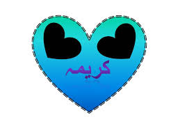 Whatsapp Dp Stylish Name Alfiya Name Wallpaper Download It And And Learn How To Set It As Your Wallpaper In Whatsapp Cadoline Report matan alfiyah ibnu malik. whatsapp dp stylish name alfiya name
