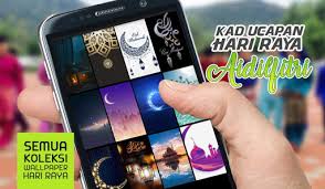 Overall rating of kad ucapan hari raya 2020 is 3,9. Kad Ucapan Hari Raya Aidilfitri 2019