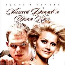 ирина круг и алексей брянцев золотая коллекция Mp3 2014 скачать Gruppa Butyrka Novoe I Luchshee 2018 Shanson Mp3 Skachat Besplatno