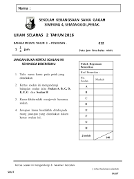 Pelatih perbendaharaan kata percuma & latihan tatabahasa. Ujian Penulisan Bahasa Melayu Tahun 3