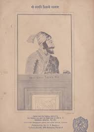 Top latest sambhaji maharaj images hd with shayari & sambhaji orignal photo pic with wallpapers sambhaji maharaj dp download for whatsapp and facebook and share to all social media as like facebook whatsapp google puls etc more new sambhaji image download here free File Shivaji Maharaj By Von Valentyn Jpg Wikipedia