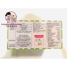 I had to ask a staff to leave. Daisho Green Tea Bag 100g 2g X 50pack Shopee Malaysia