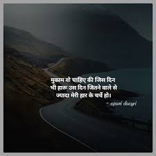 Image May Contain Outdoor Nature And Text Inspirational Quotes Pictures Good Thoughts Quotes Good Life Quotes