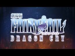 Maybe you would like to learn more about one of these? Watch The New Teaser Trailer And See Staff For Fairy Tail Dragon Cry Movie Cinema Shed