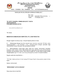 Sebenarnya apa, sih, surat permohonan? Surat Mohon Komputer