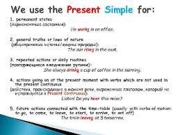 English tenses list, positive, negative and question forms, 12 tenses formula with examples. The Present Simple Tense The Formula Of