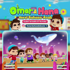 Omar dan hana terbaru 2018 bahasa indonesia. Omar Hana Indonesia Omar Hana Bahasa Arab Facebook