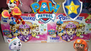 Check spelling or type a new query. Shenyachij Patrul Tvorozhki I Tvorog Rastishka Rasti S Rastishkoj Shenyachij Patrul Paw Patrol 2021 Goda Youtube