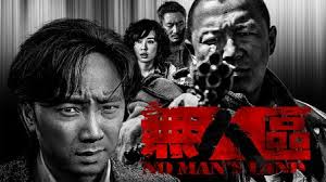 The Mover｜CATCHPLAY+ Watch Full Movie & Episodes Online