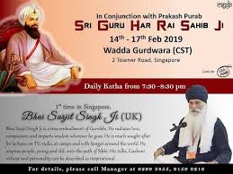 Though such feelings are common with children, guru har rai sahib ji would throughout. Celebrations Of Parkash Purab Guru Har Rai Sahib Day 2 Youtube