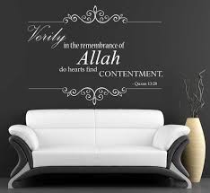 Zamadesigns Magnificent Islamic Decals Best home decor wall art, canvas art, 3d wall art, wall decals for every room, we are leading manufacturer, designer and supplier wall art for interior wall decoration.